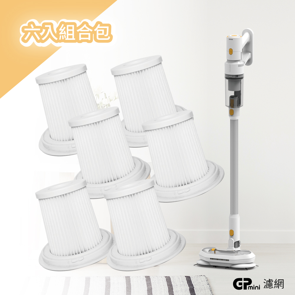 G-PLUS 手持吸塵器配件GP-T11MINI濾網6入組